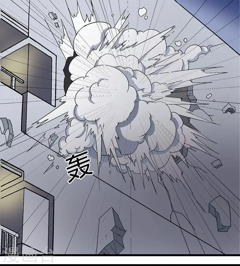 第57话 第1页