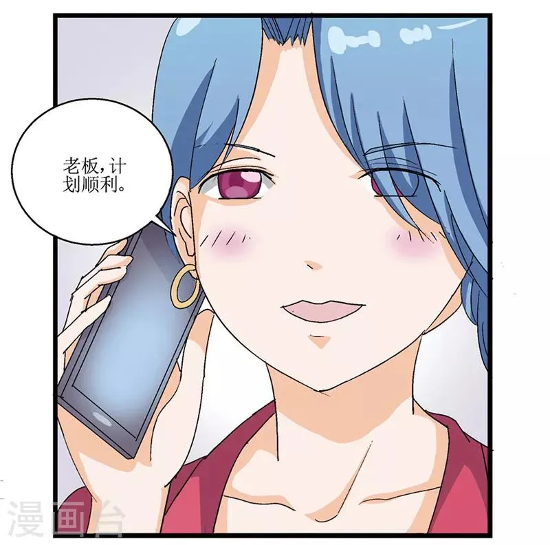 第57话 第4页