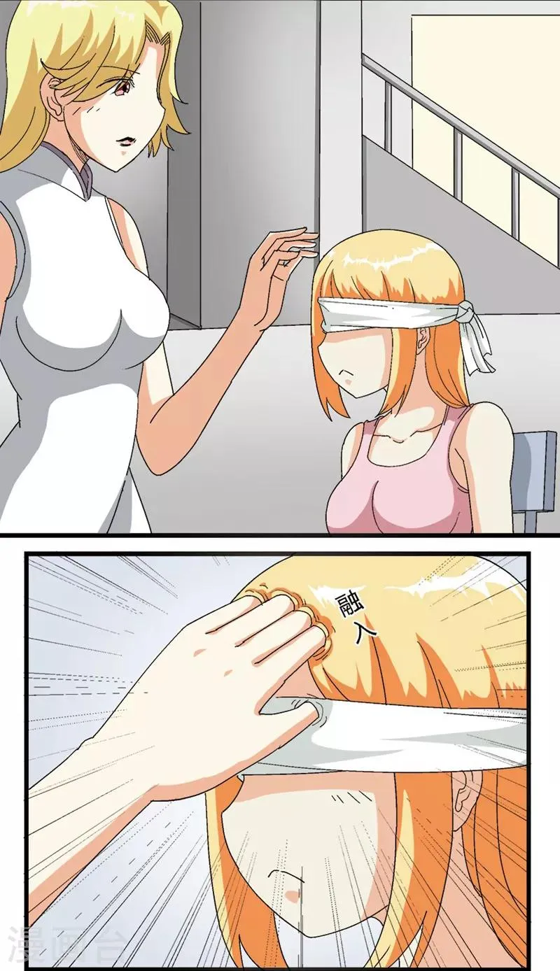 第67话 第2页