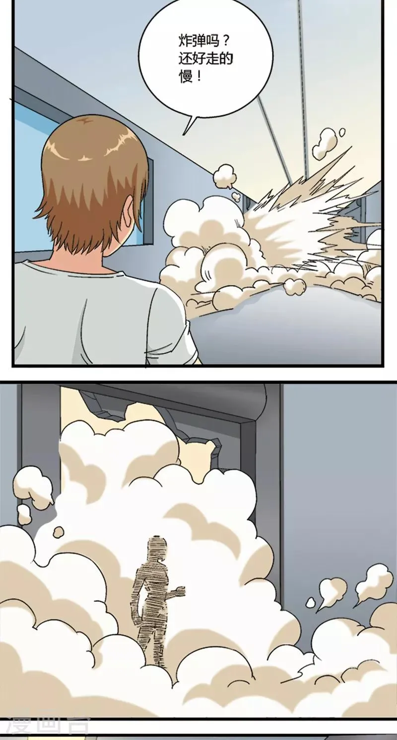 第69话 第5页