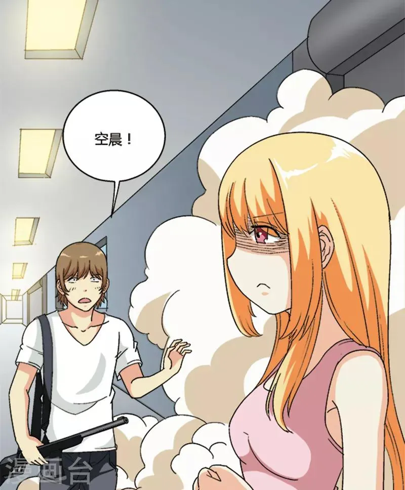 第69话 第6页