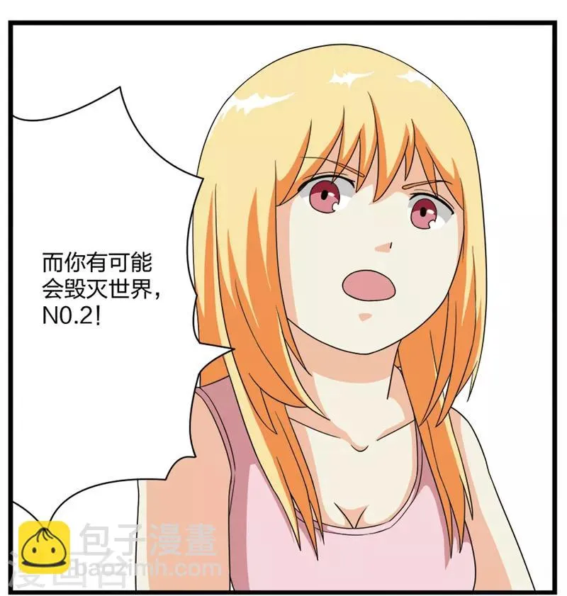 第72话 第6页