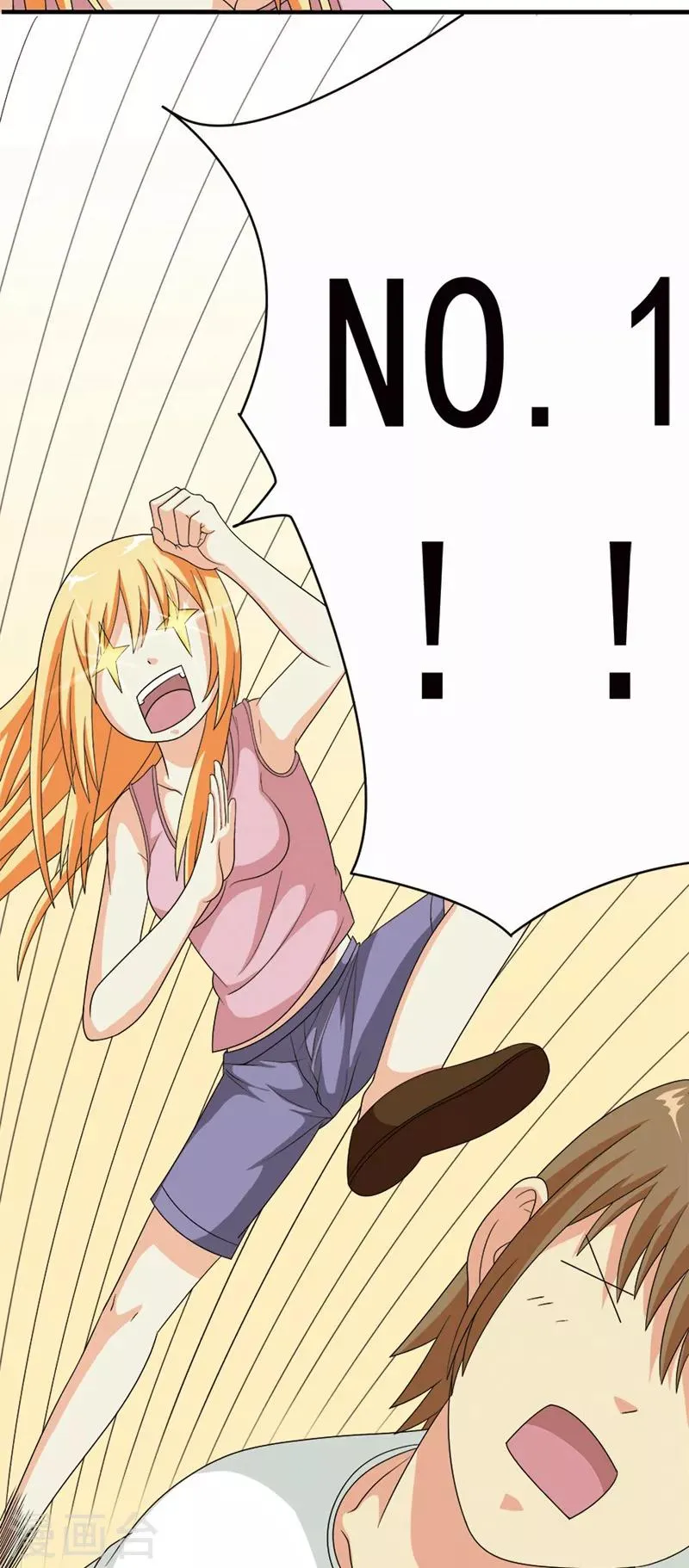 第73话 第6页