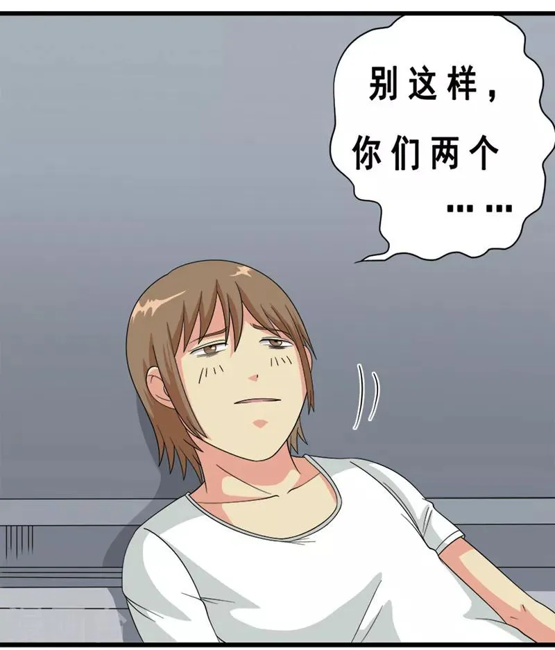 第75话 第1页