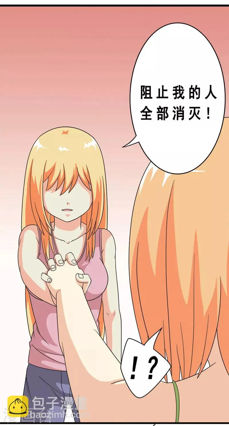 第75话 第4页