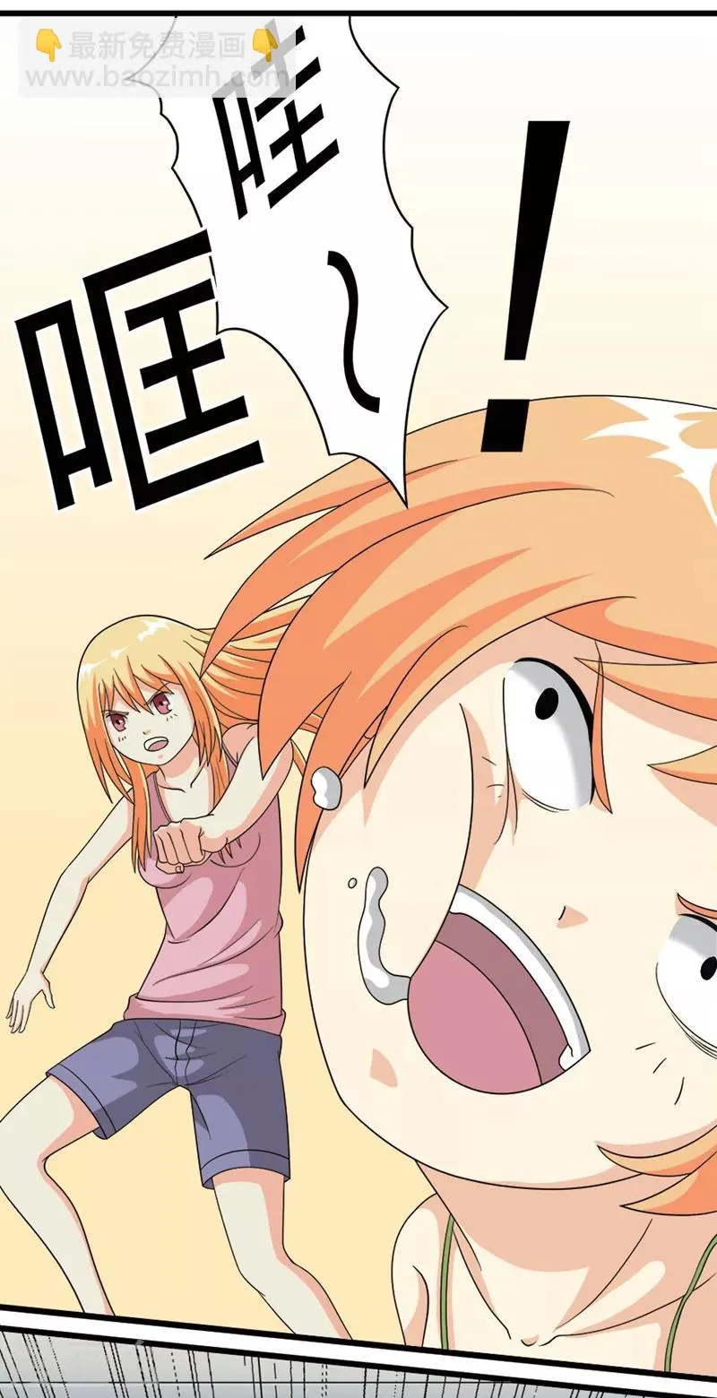第75话 第6页