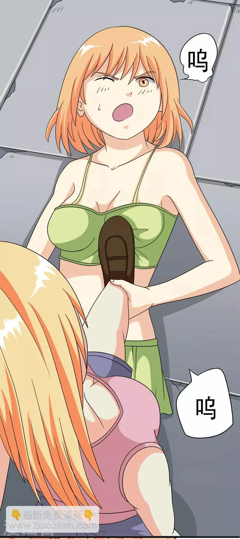 第76话 第2页
