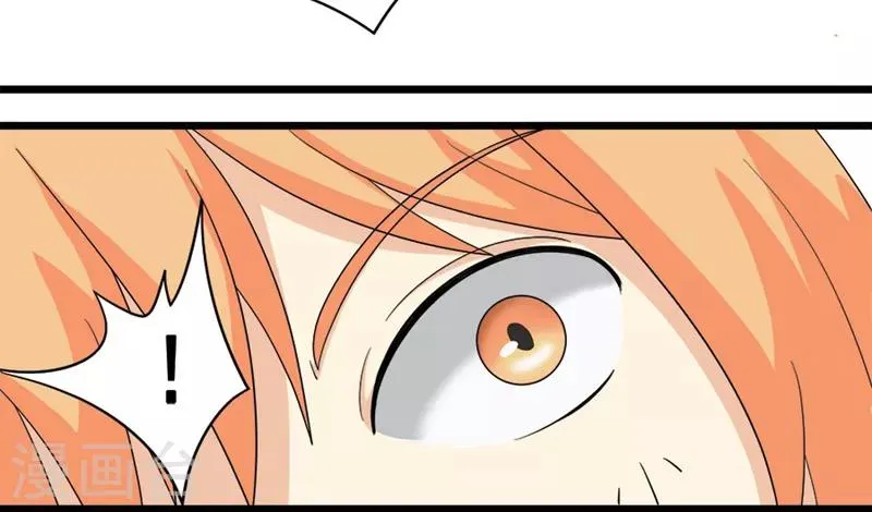 第77话 第6页