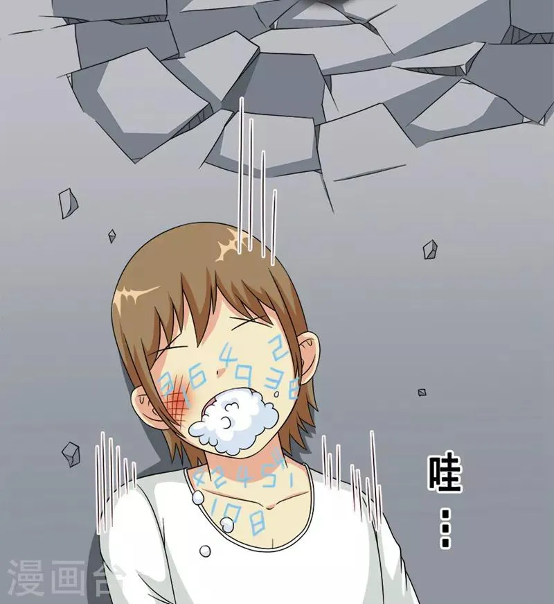 第78话 第6页
