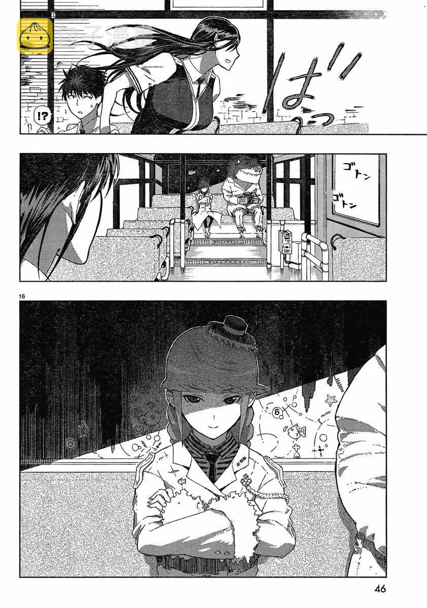 第5话 第15页