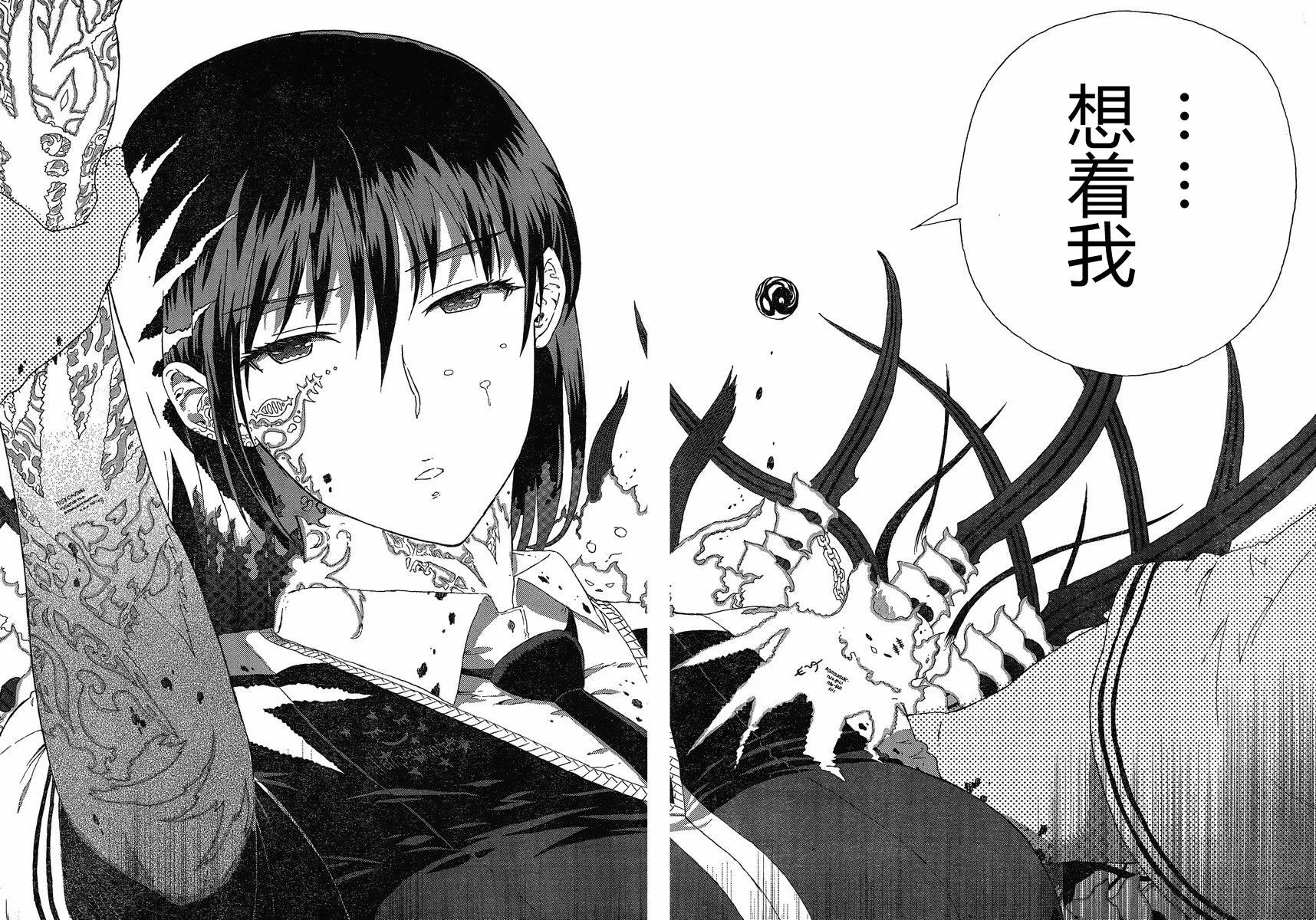 第5话 第31页