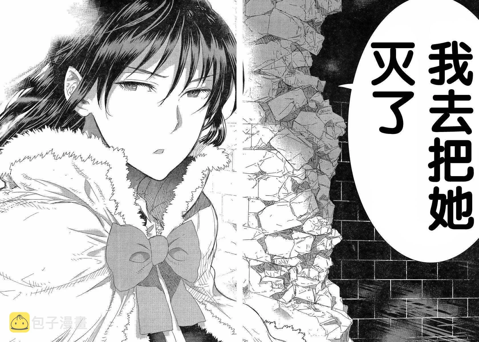 第17话 第26页