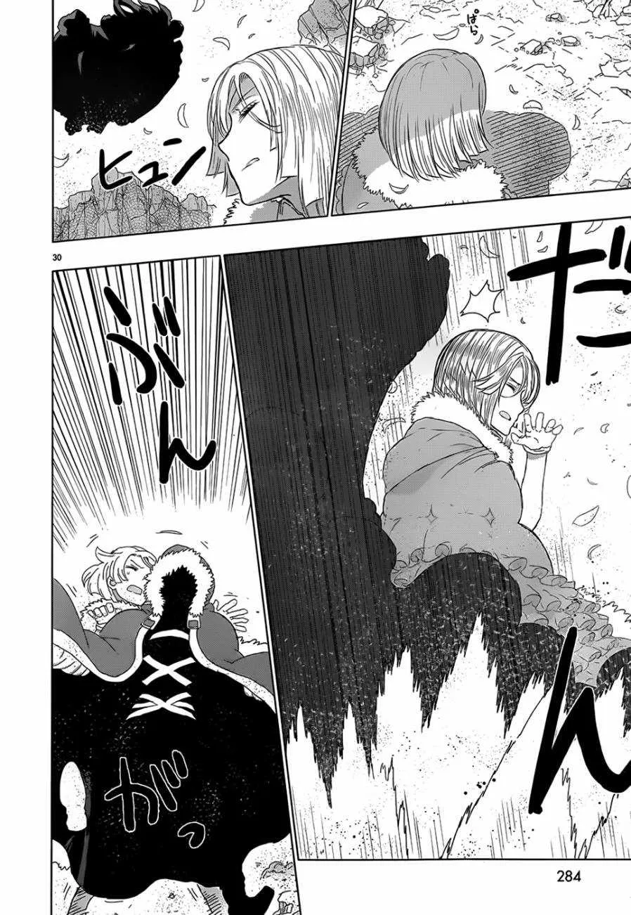 第25话 第28页
