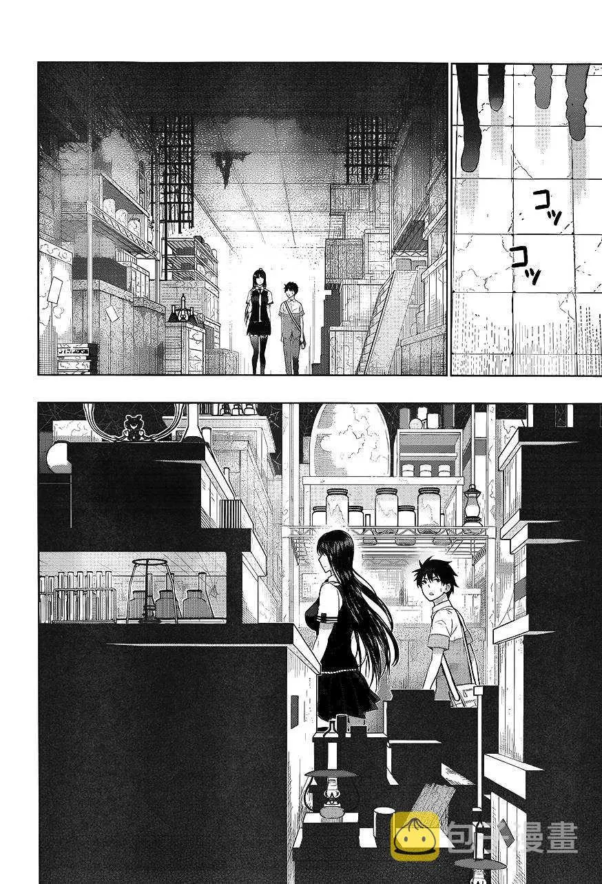 第35话 第4页