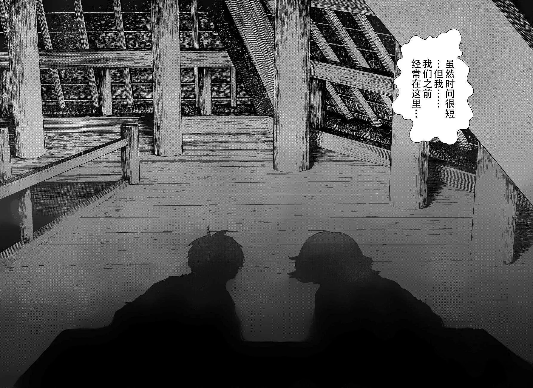 第35话 第24页