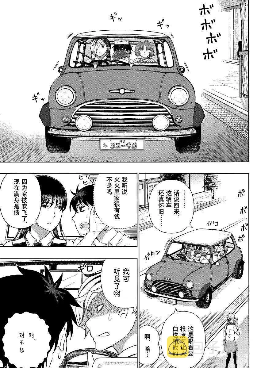 第49话 第10页