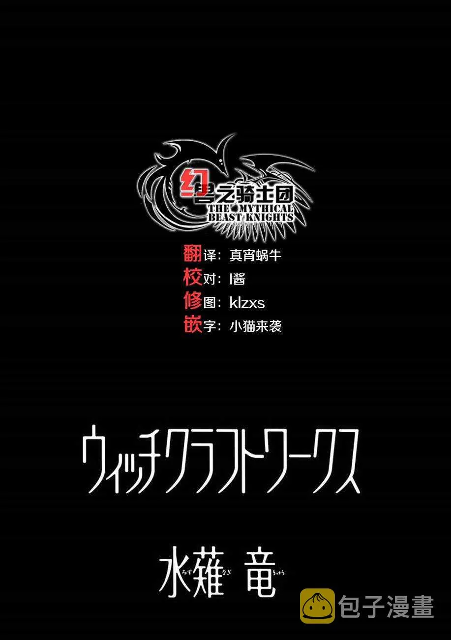 第53话 第2页