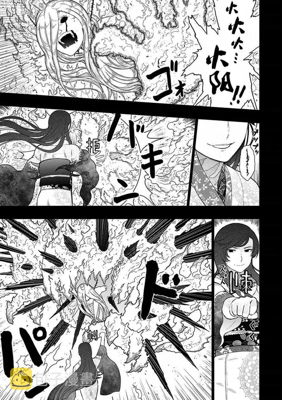 第56话 第3页