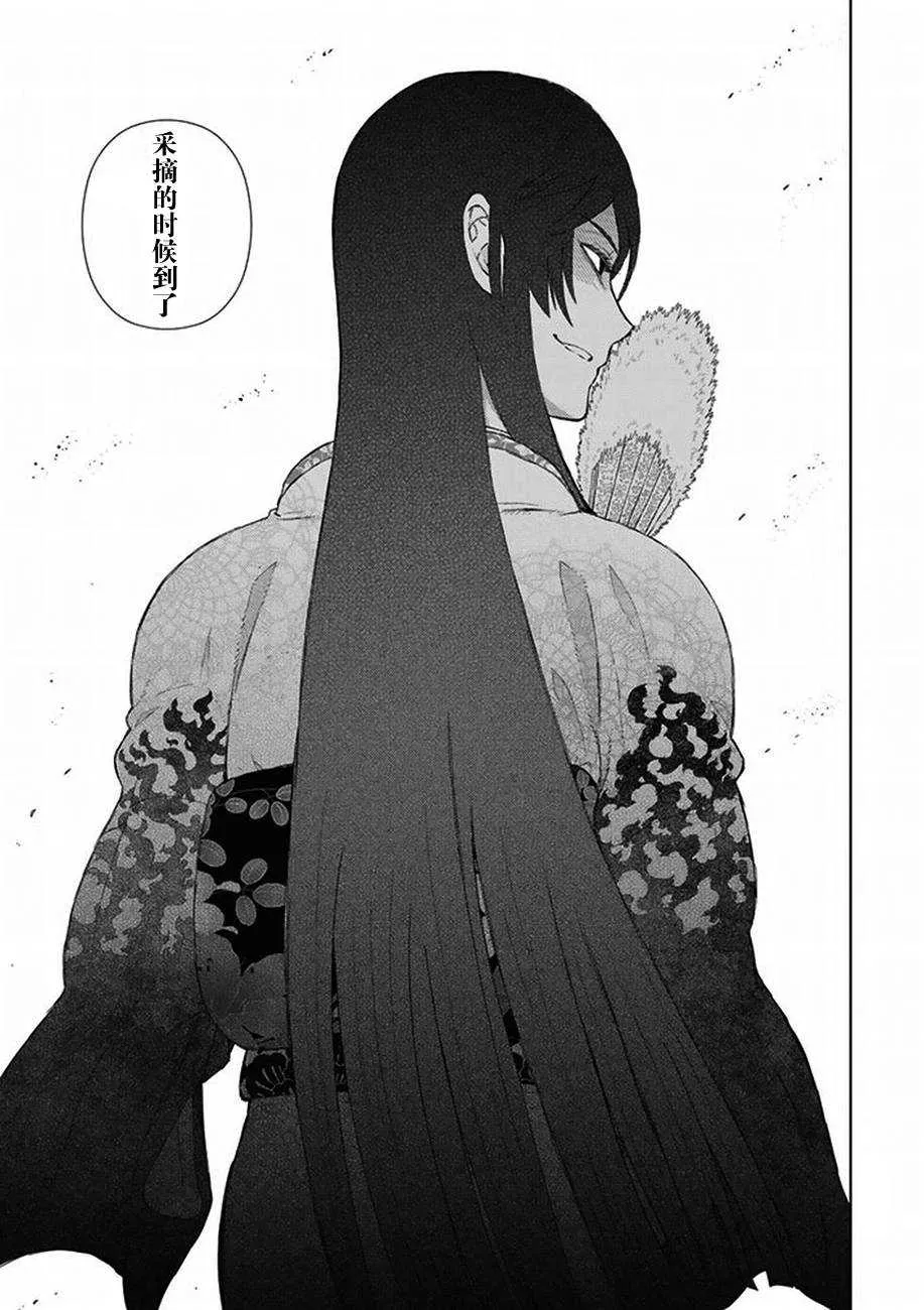第61话 第22页