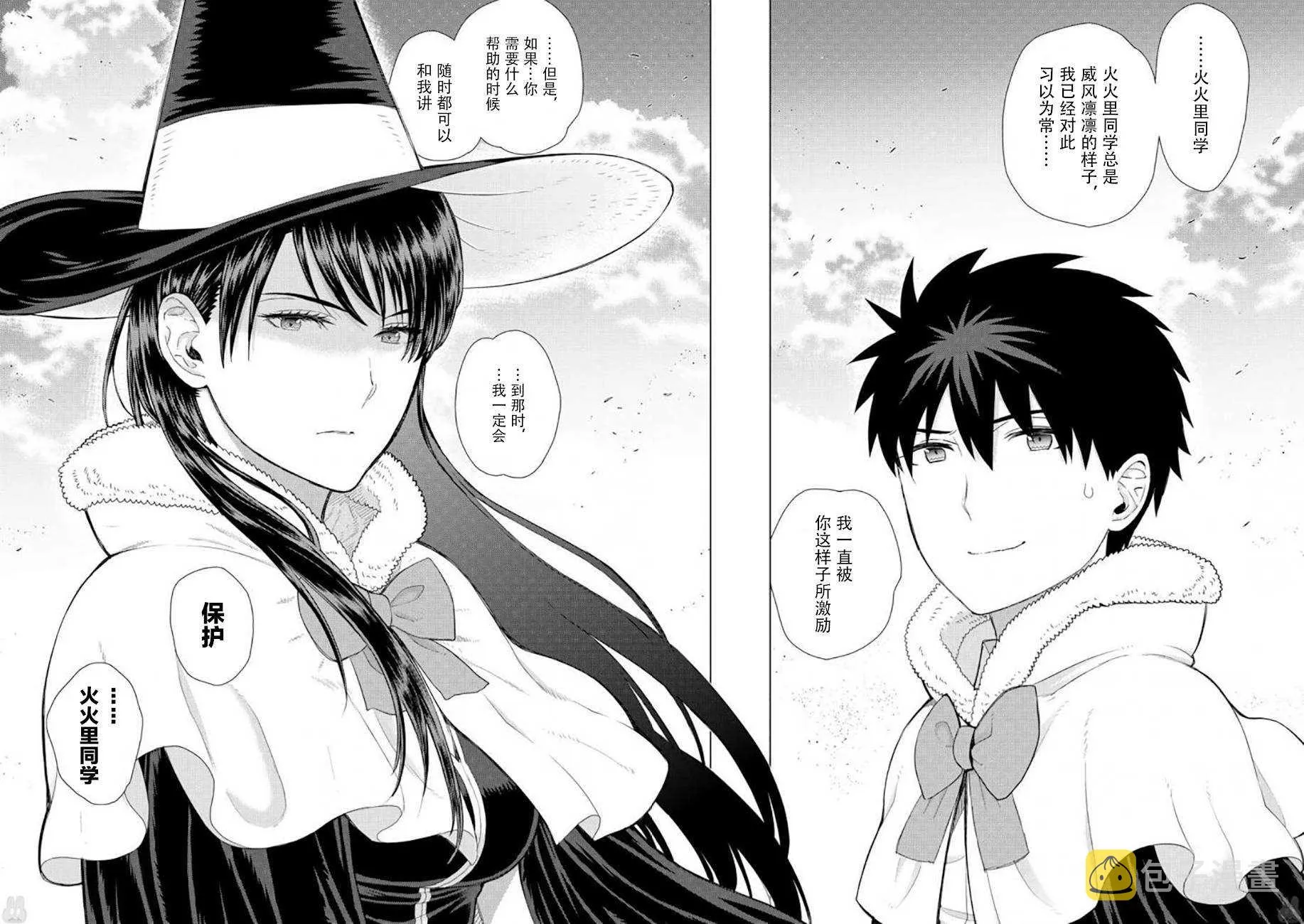 第70话 第18页