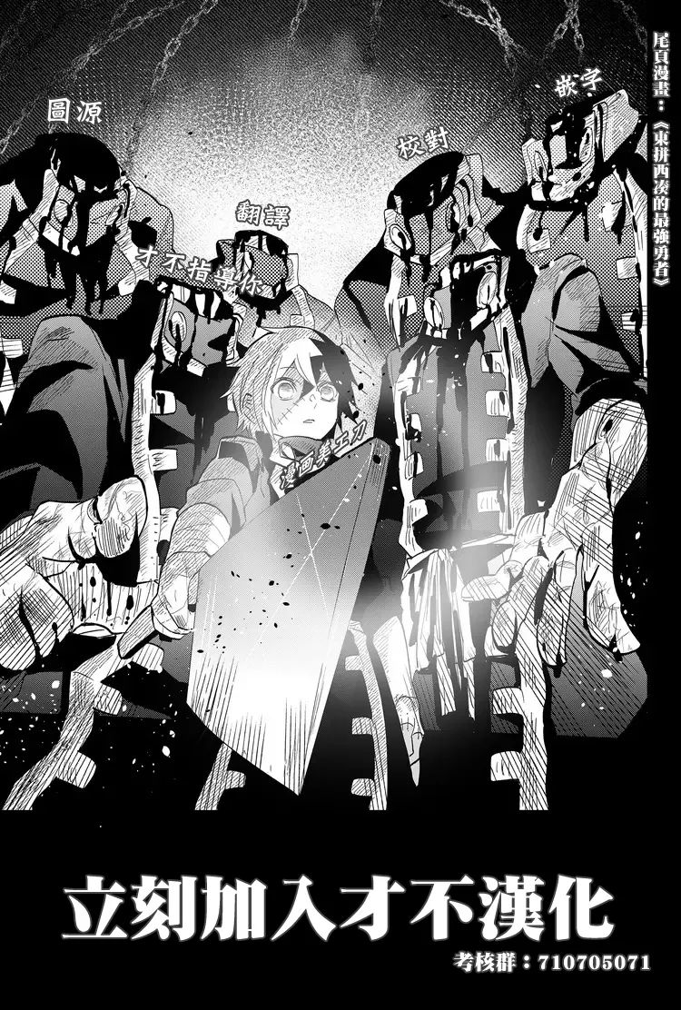 第8.2话 第39页