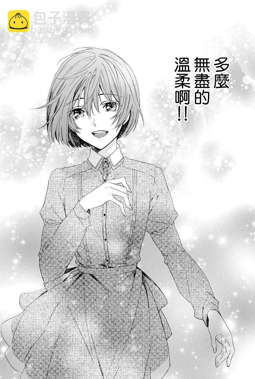 第7.4话 第19页