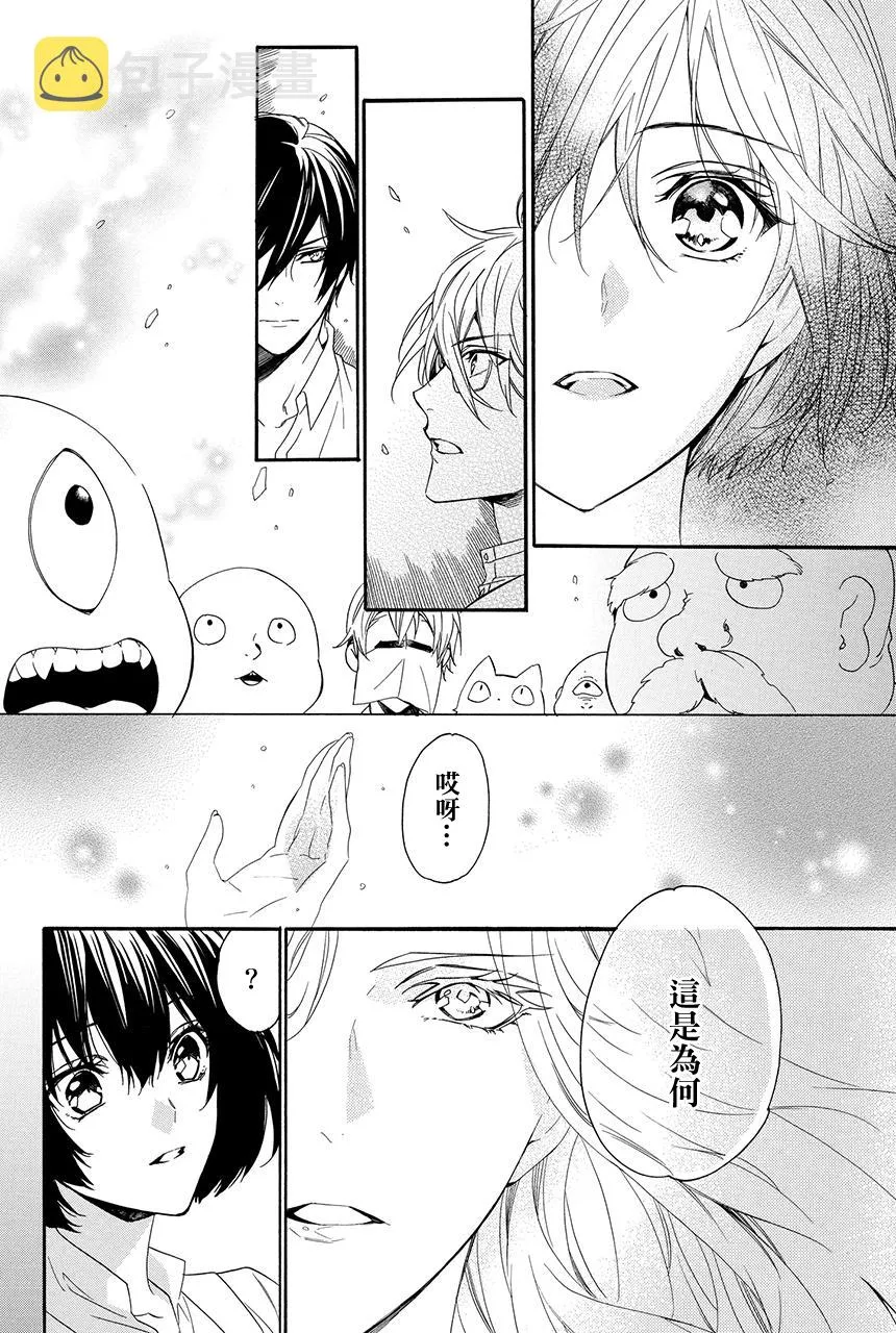 第6.4话 第5页
