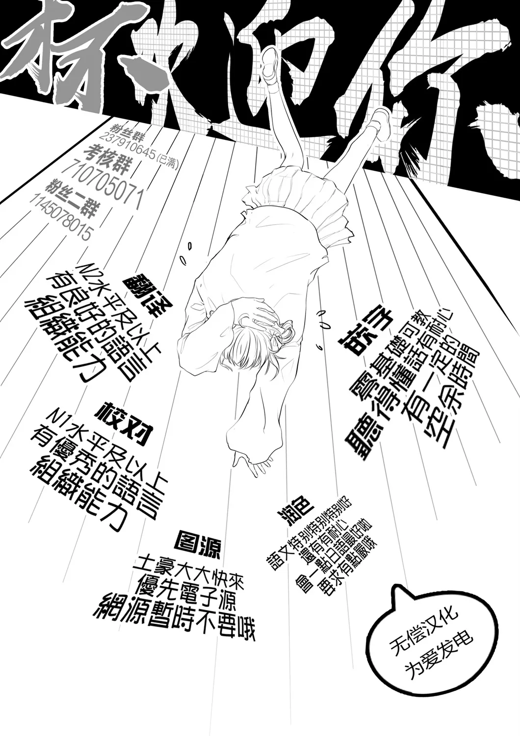 第6.4话 第39页