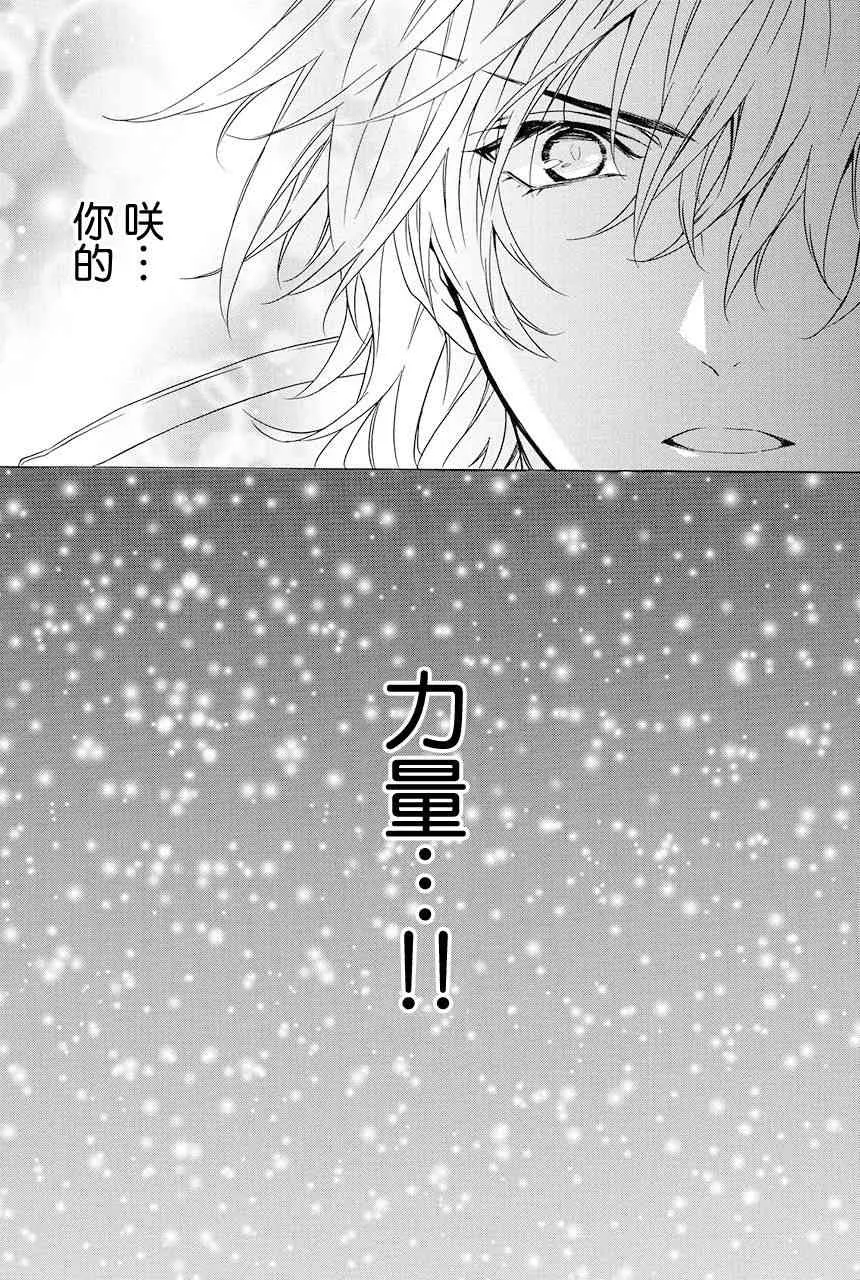 第5.2话 第19页