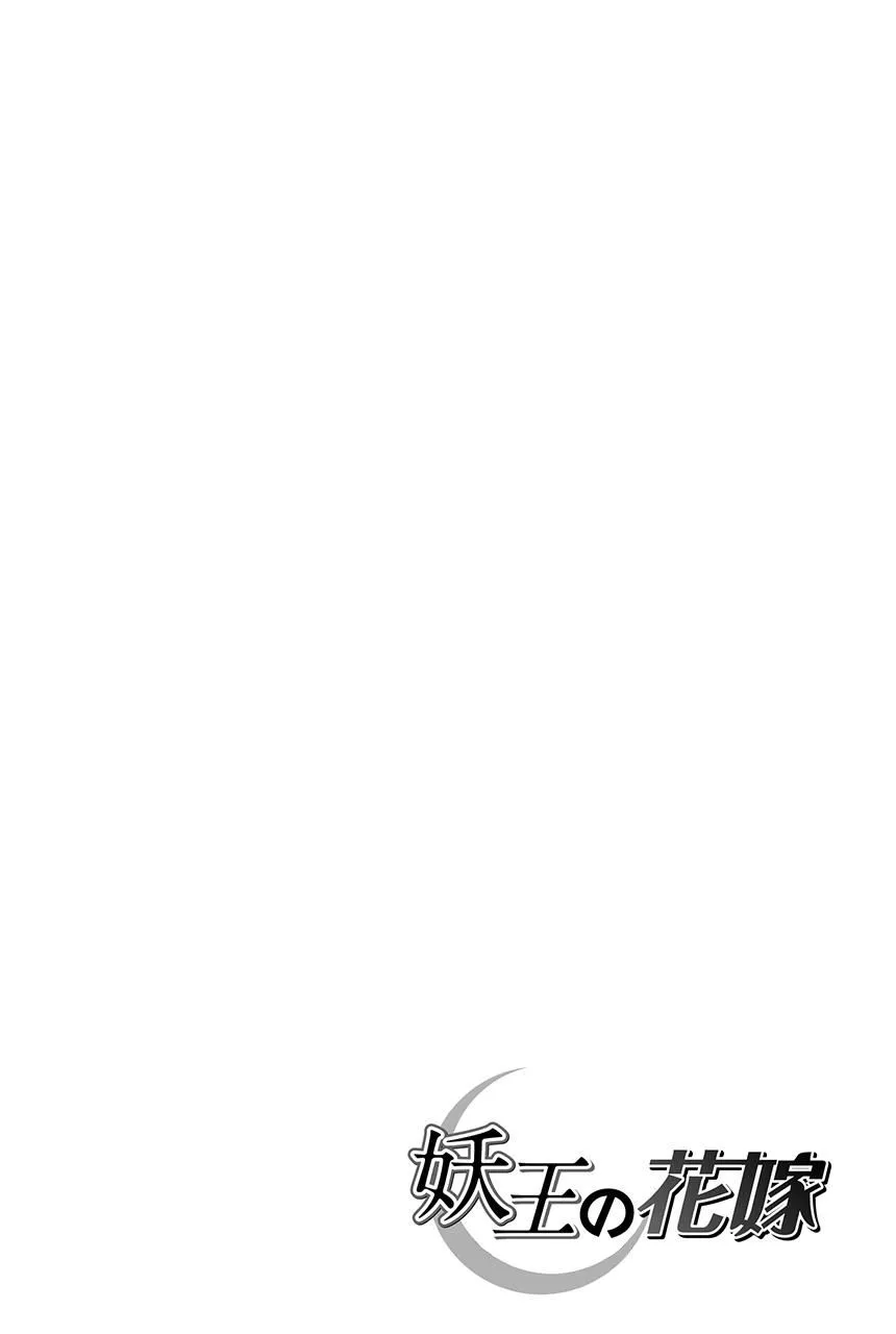 第5.1话 第2页