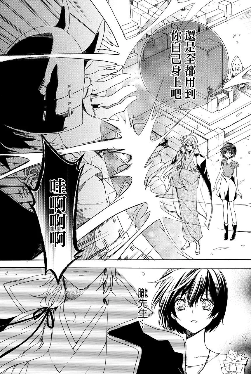 第5.1话 第40页
