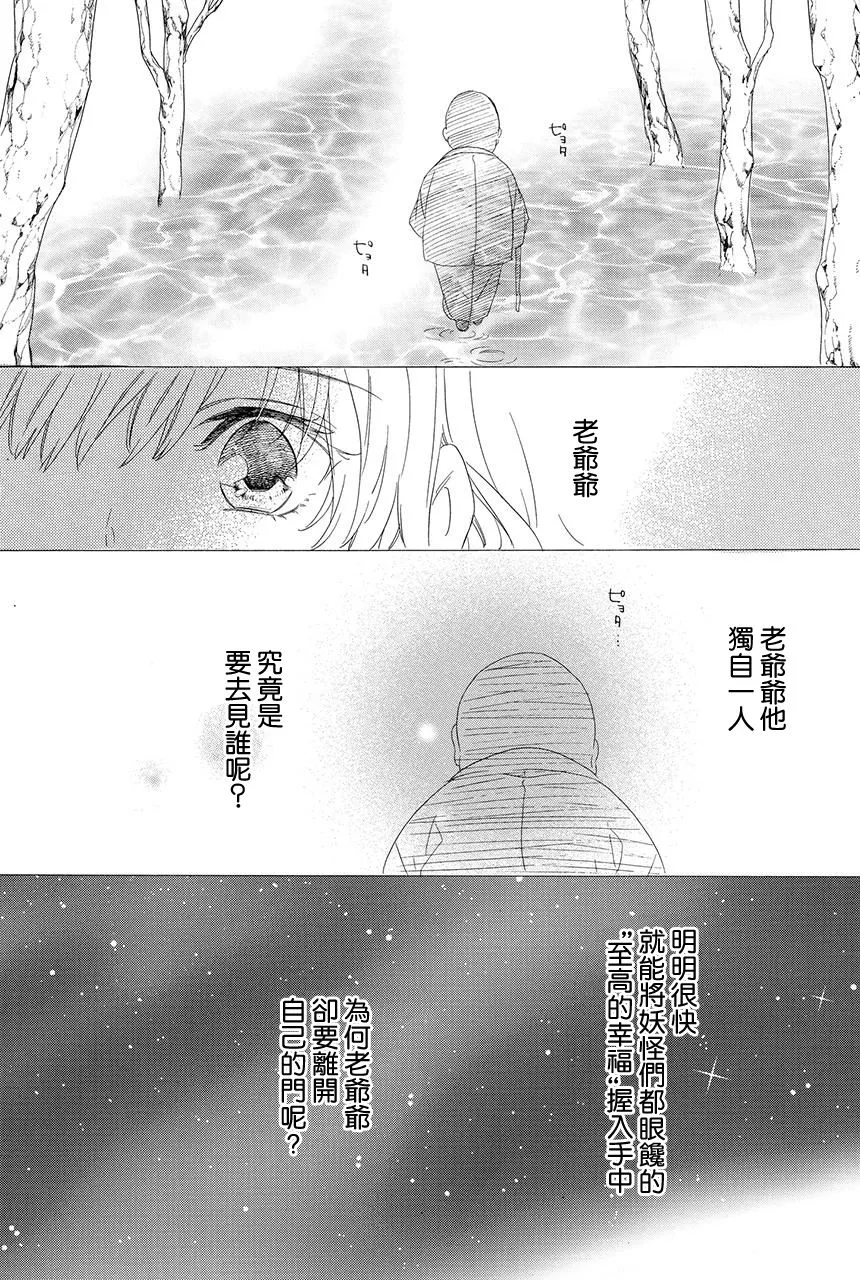 第4.4话 第1页