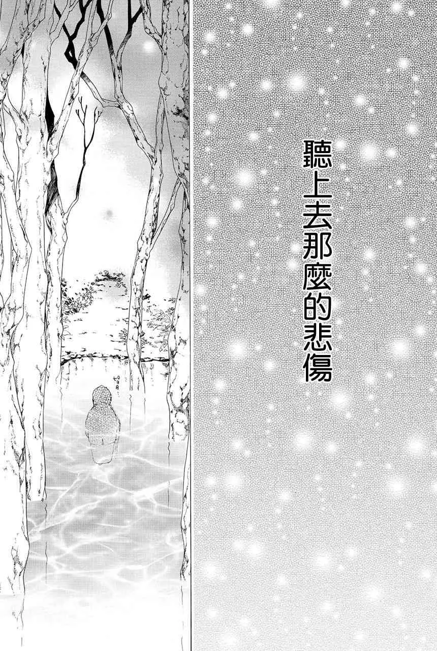 第4.4话 第3页