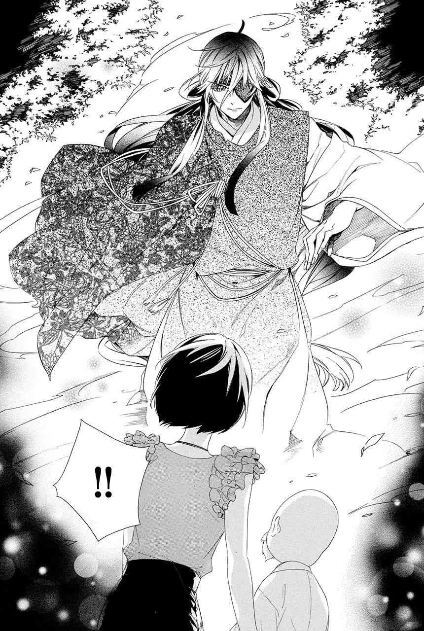第4.4话 第17页