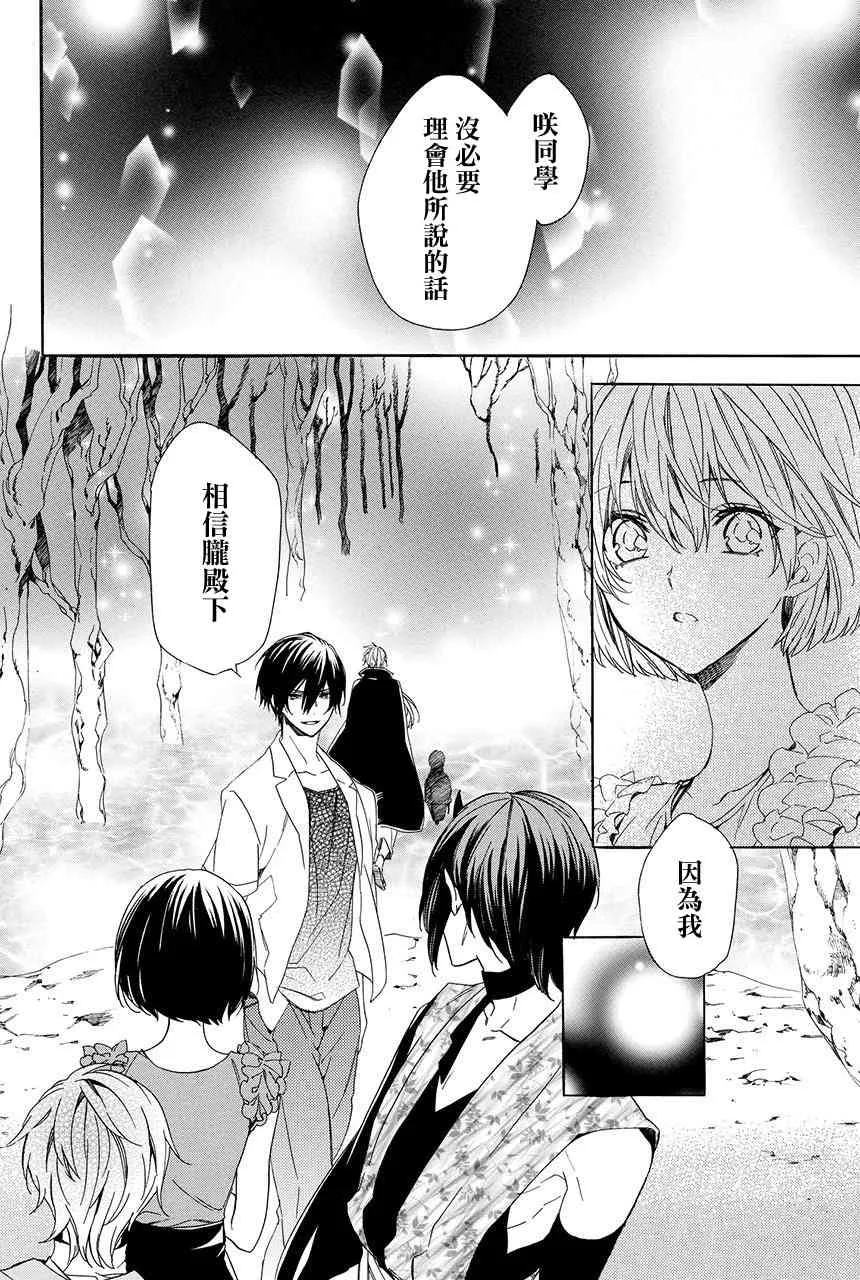 第4.3话 第43页