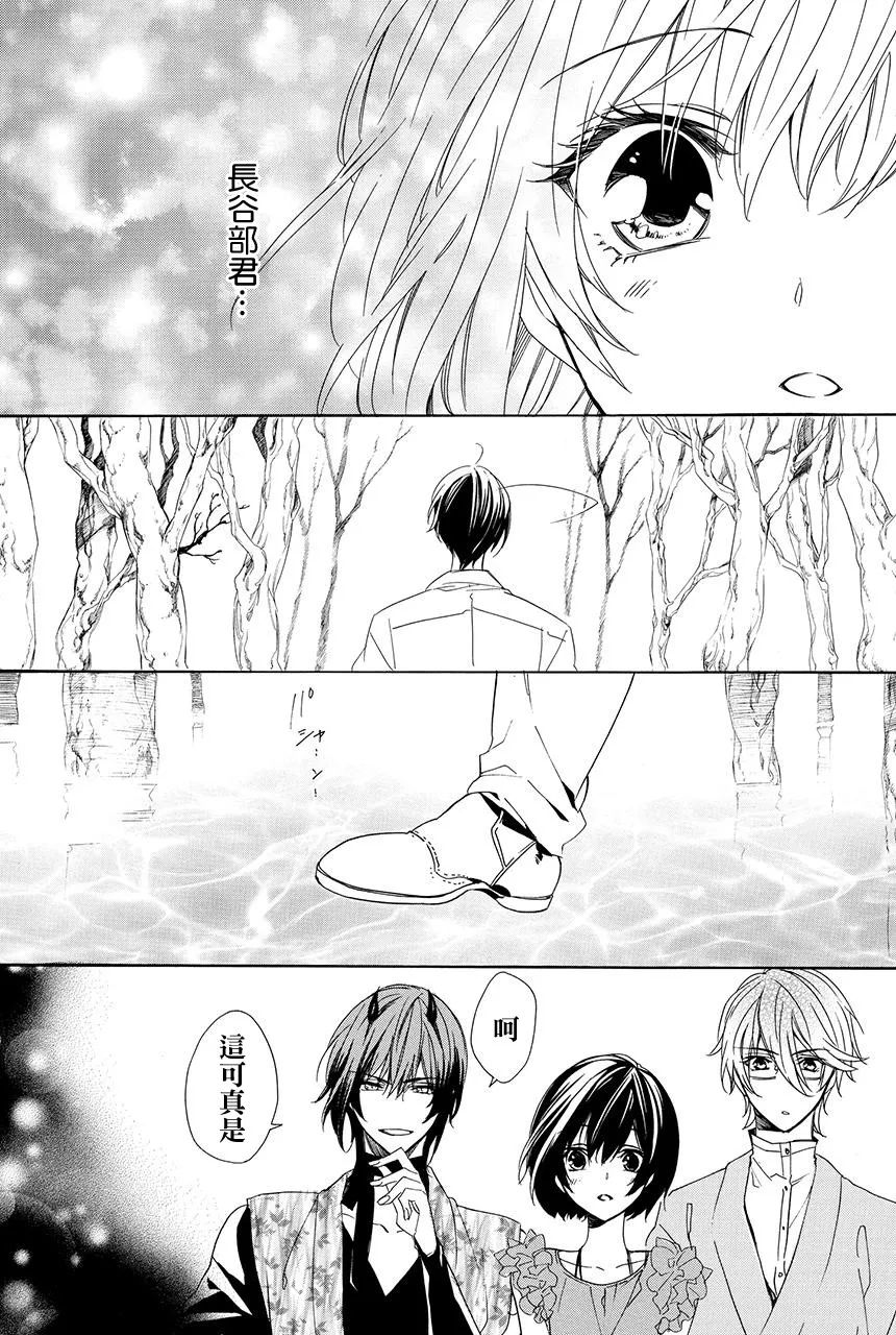 第4.3话 第44页