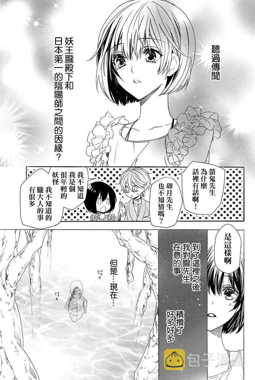 第4.3话 第46页