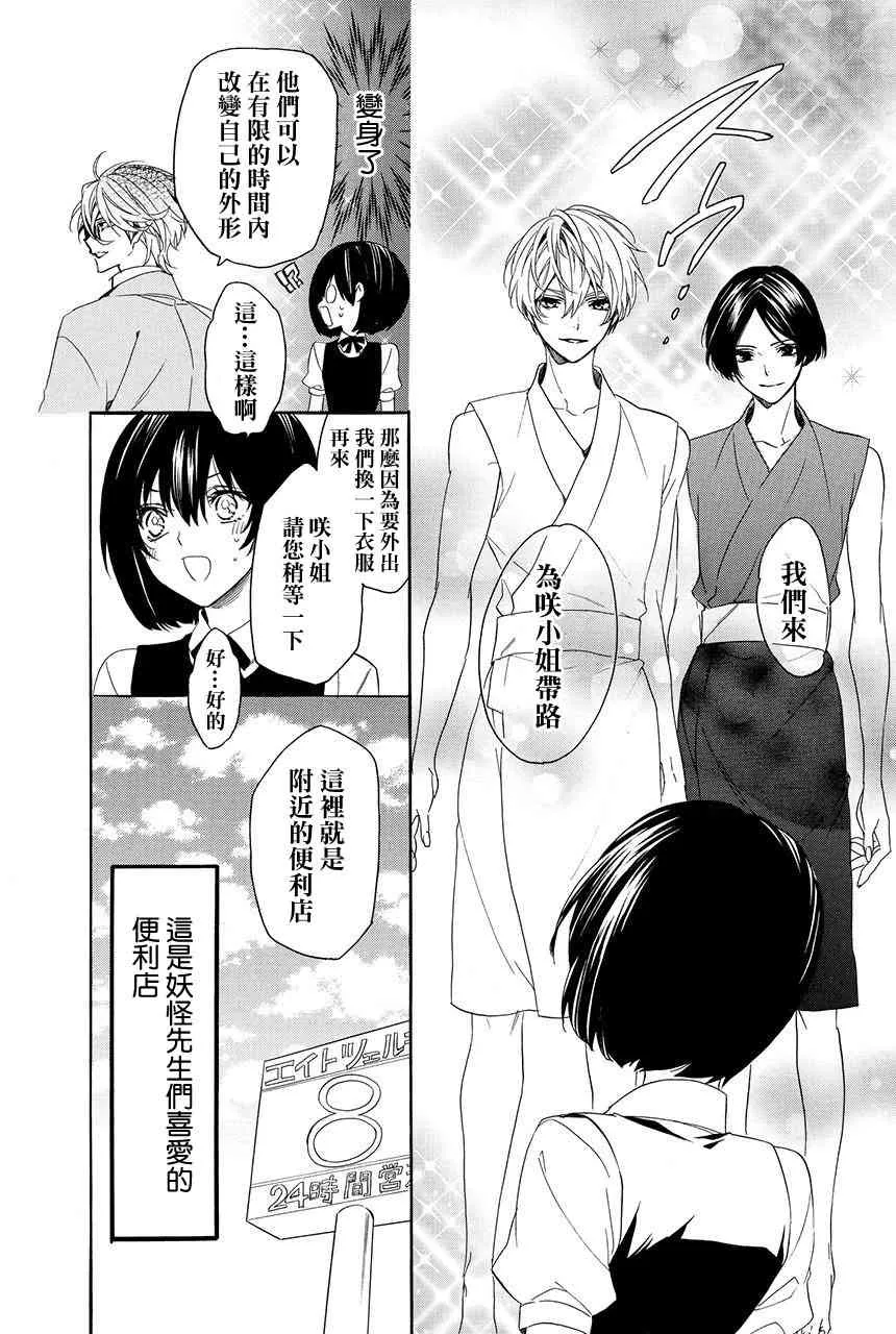 二卷末 第4页