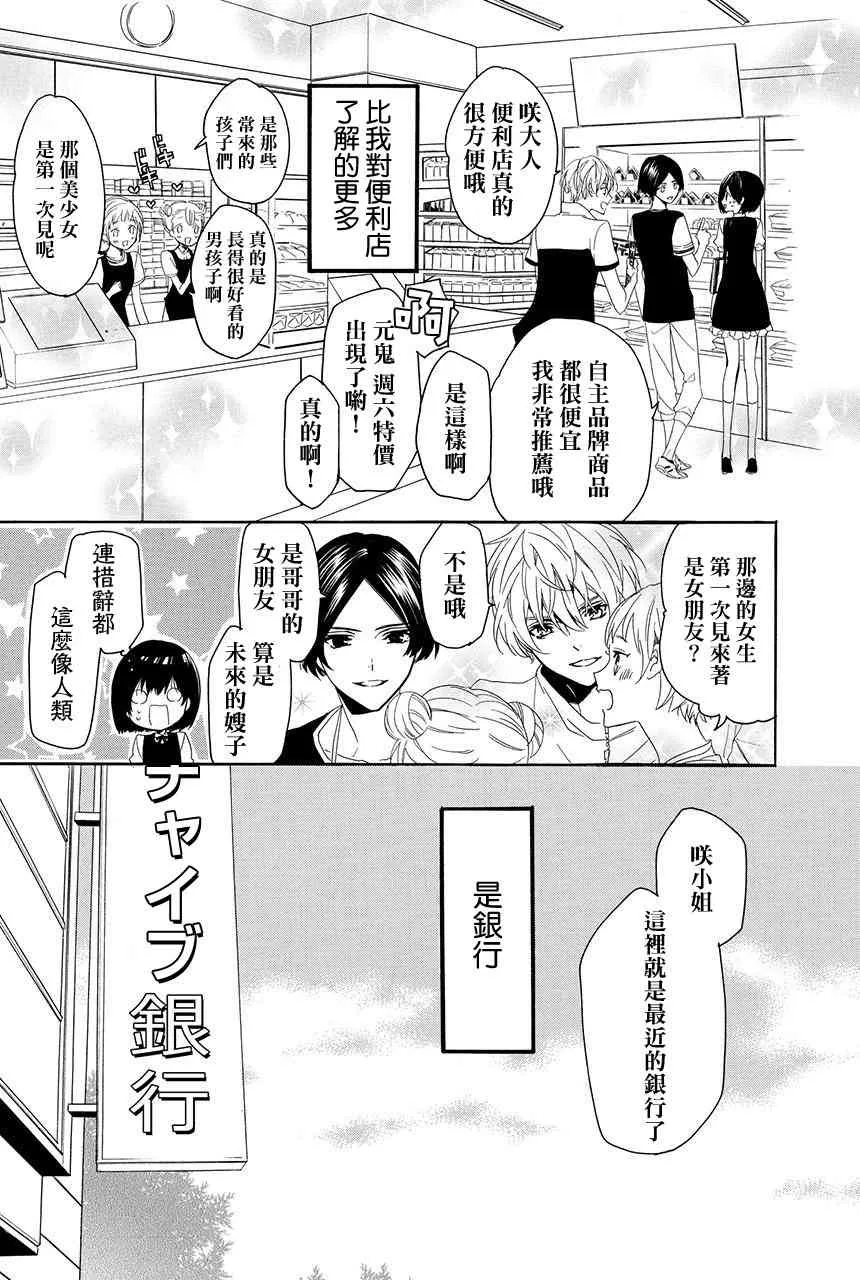 二卷末 第5页
