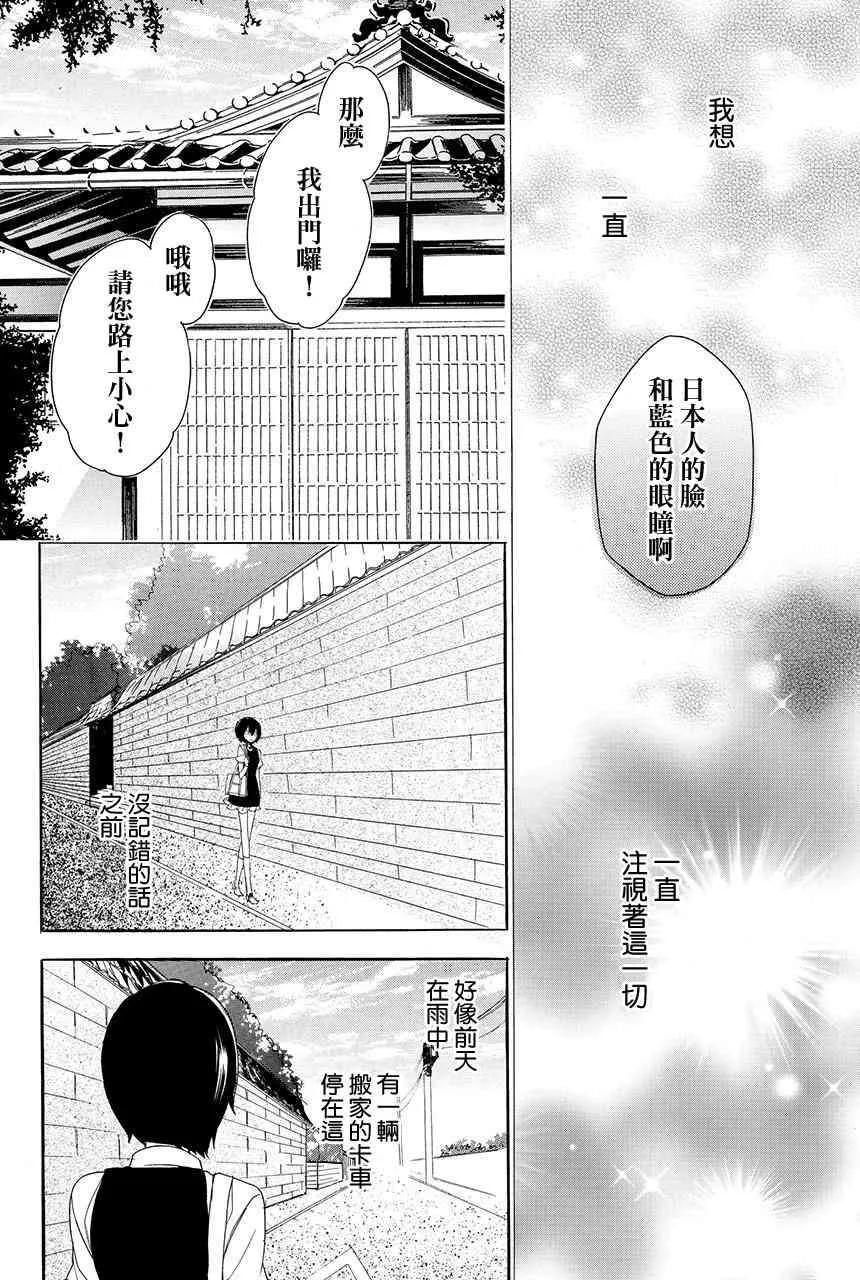 第2.3话 第42页