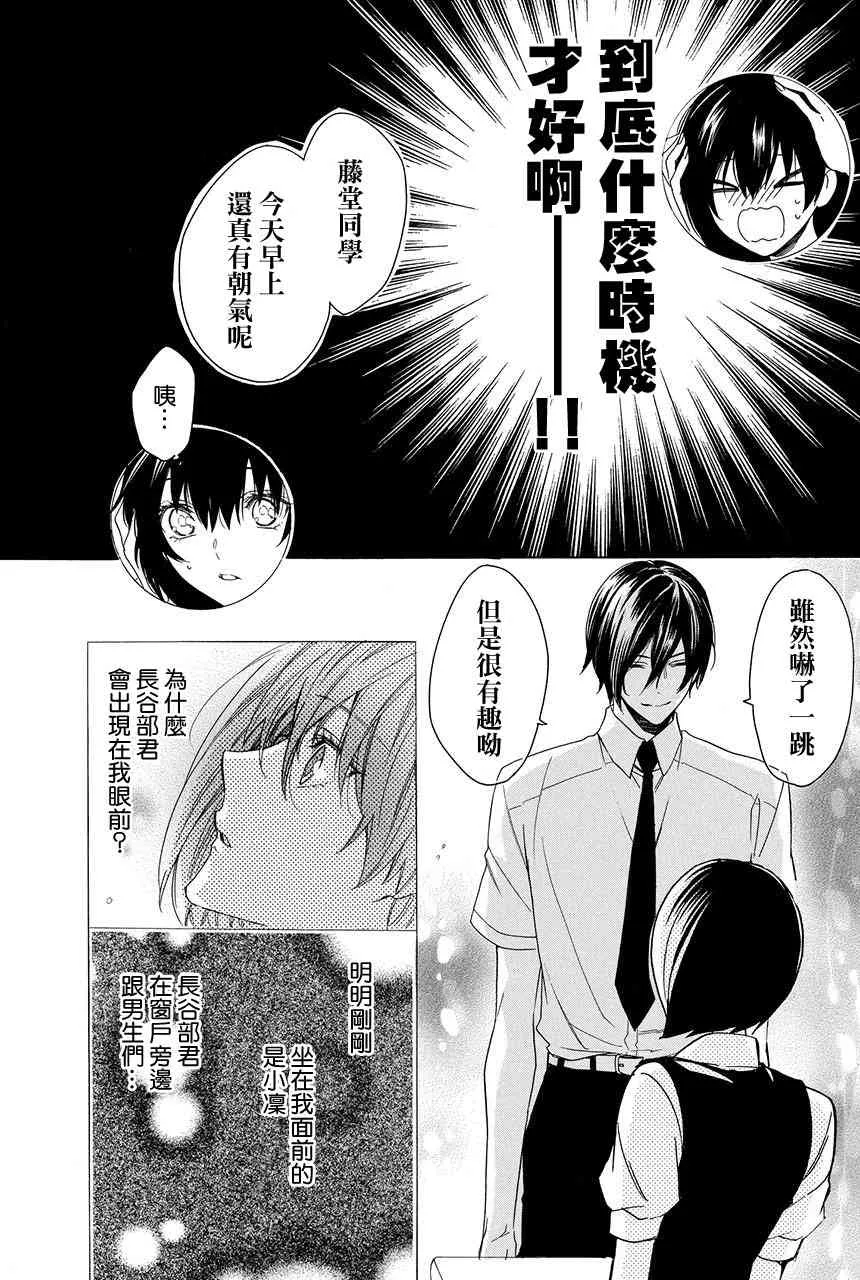 第2.3话 第47页