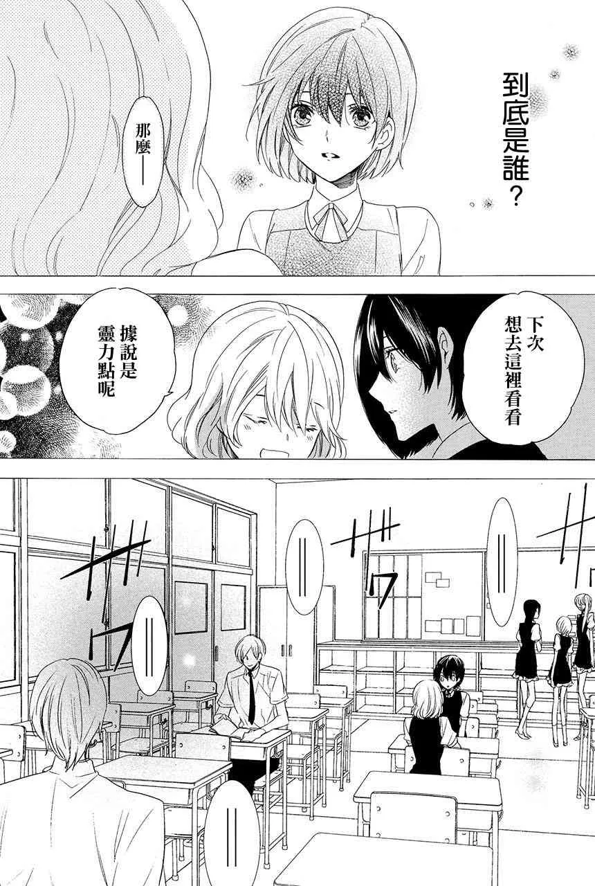 第2.3话 第55页