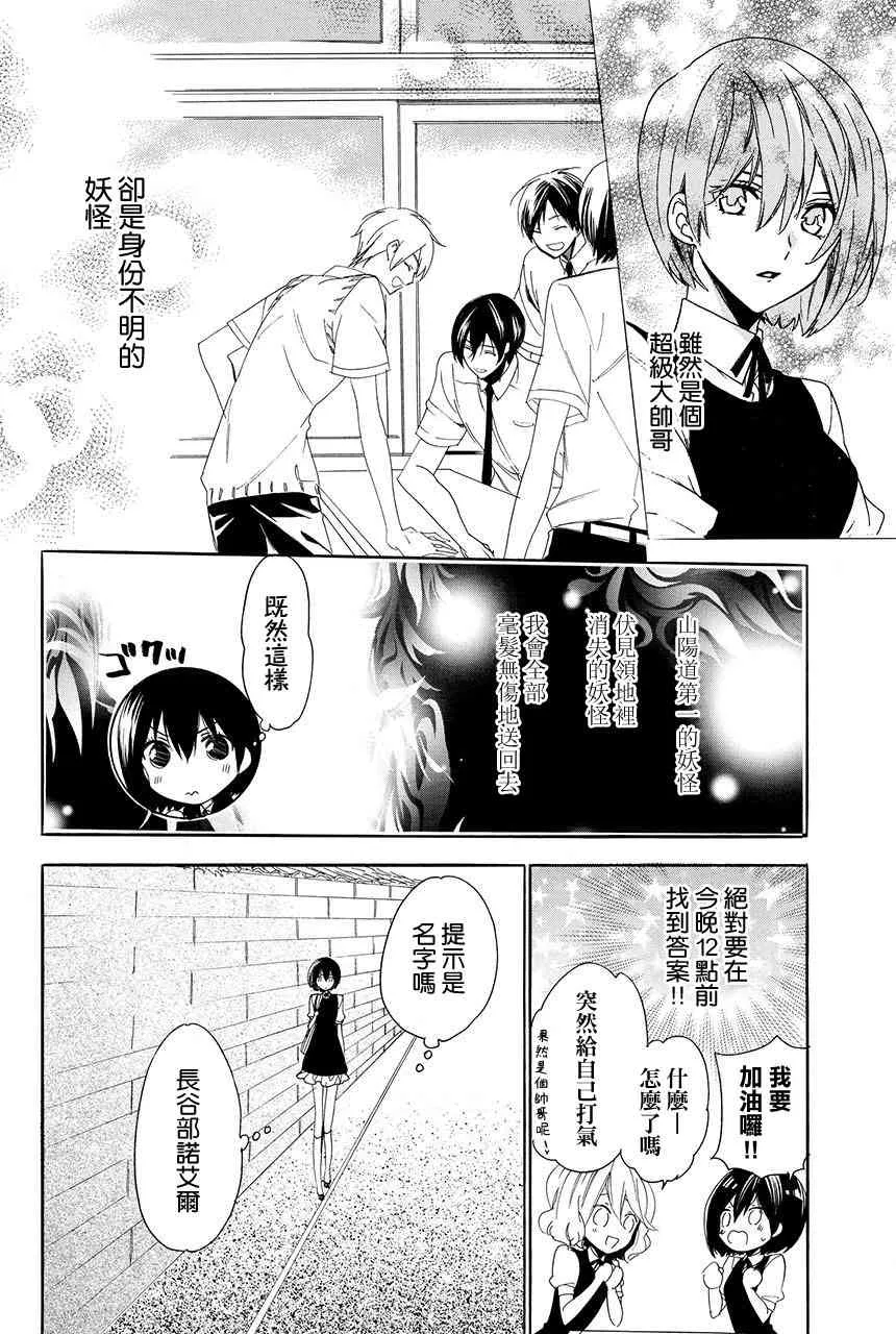 第2.3话 第56页