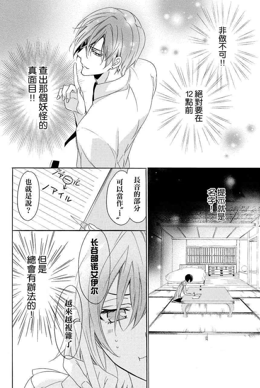 第2.3话 第58页