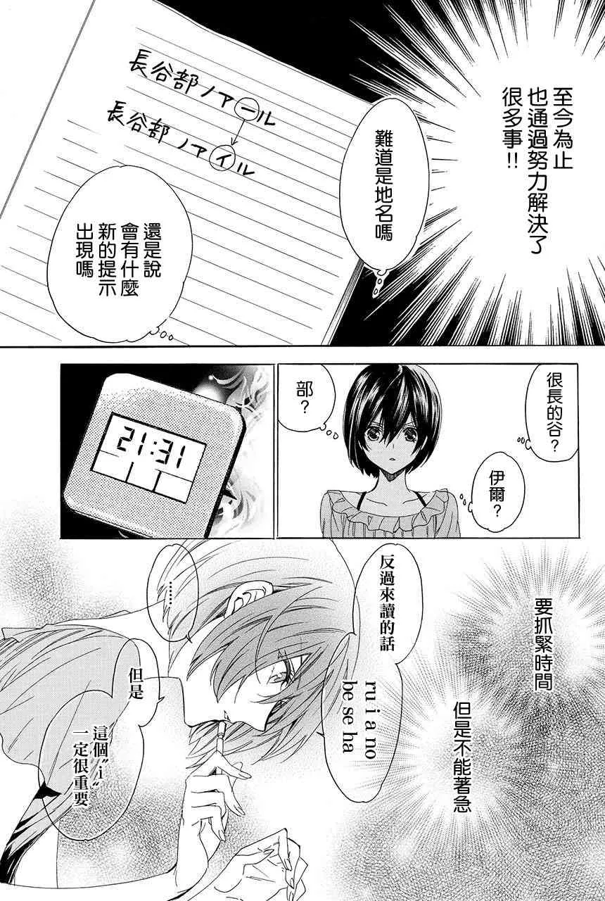 第2.3话 第59页