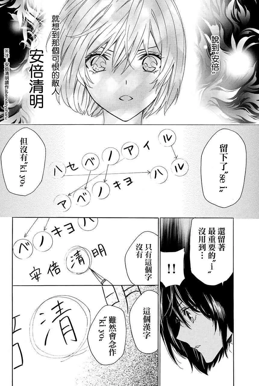 第2.3话 第62页