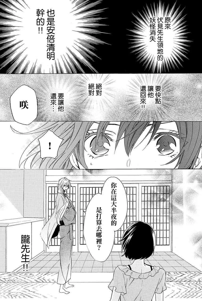 第2.3话 第64页