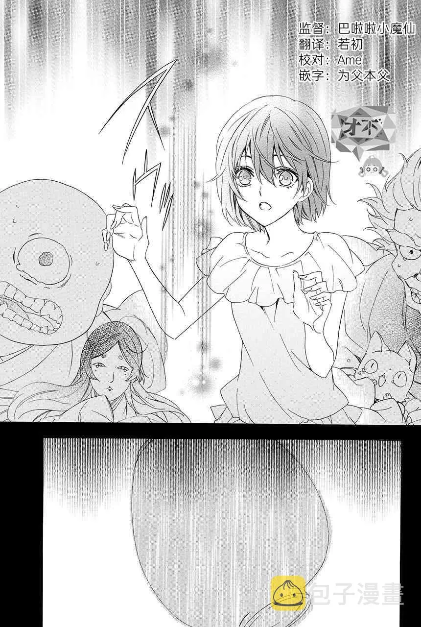 第2.2话 第18页