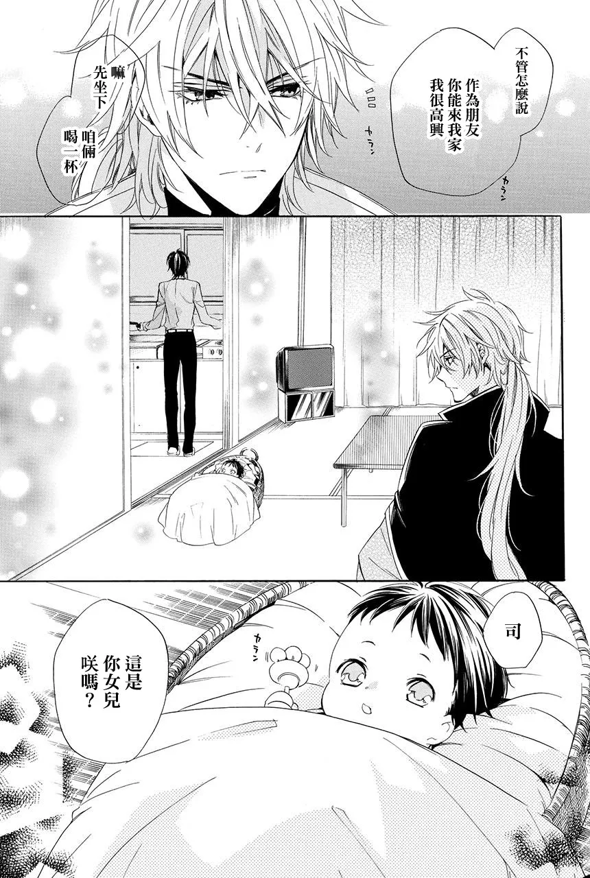 第1.5话 第2页