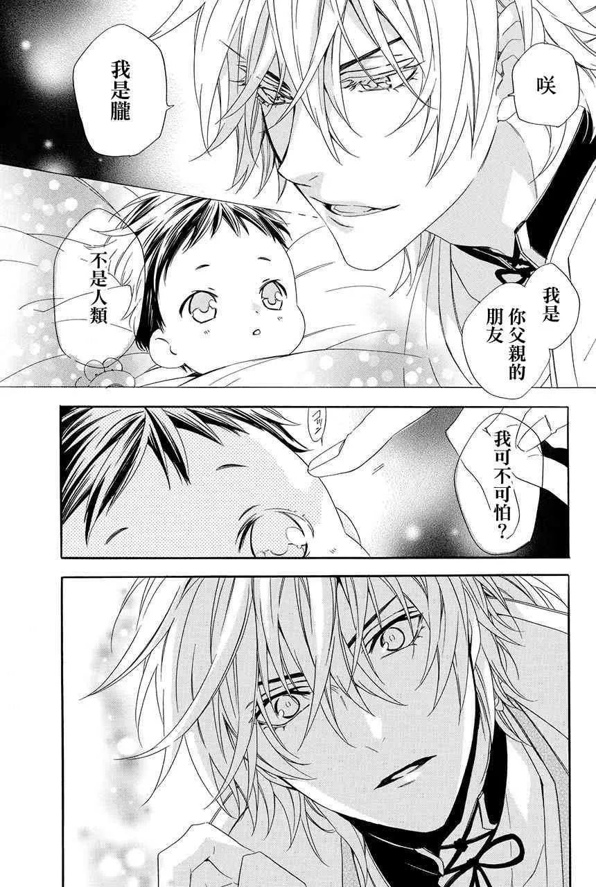 第1.5话 第4页